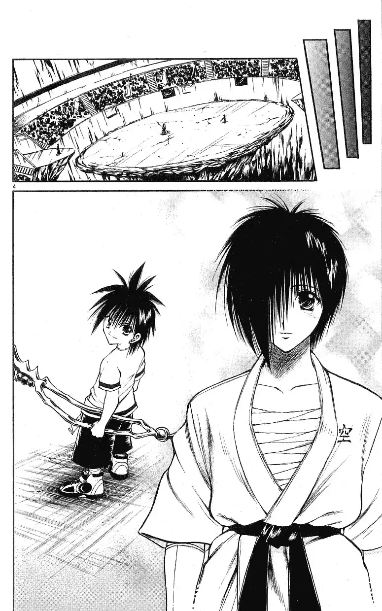 Flame of Recca Chapter 137 4